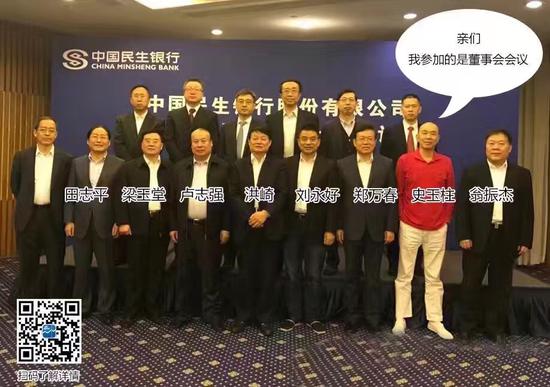 民生银行股吧港股(为啥民生银行港股一路跌)