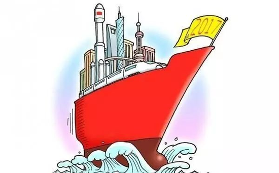 "稳中求进"为中国经济巨轮引航