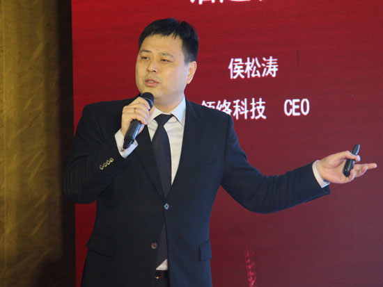 领络科技CEO侯松涛