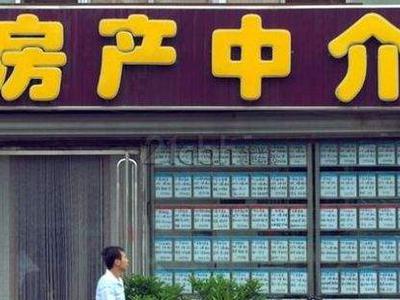 二手房中介行业新动态: 从平台到服务的升级