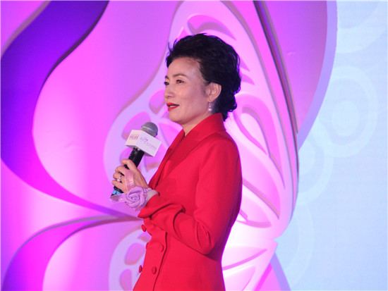 步步高投资集团股份有限公司董事长张海霞