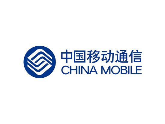 中移动将积极推进与缅甸,尼泊尔等跨境电缆建设