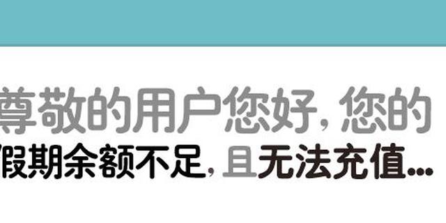 盘点各地“奇葩”假期 江苏或增15日“男性育儿假”