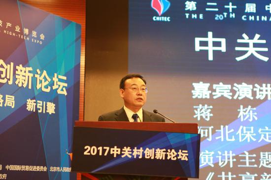 河北省保定市副市长蒋栋