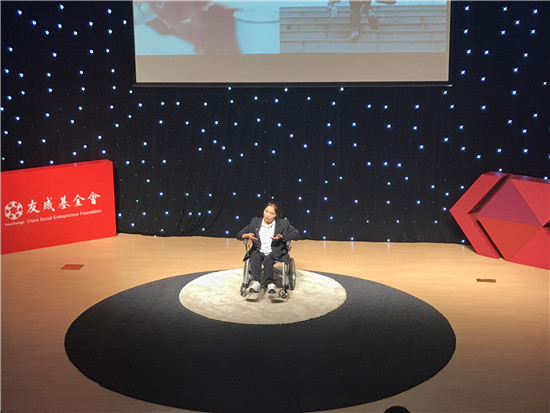 “利群山珍”淘宝店主、四川省青川县残疾人创业中心主任董丽琼