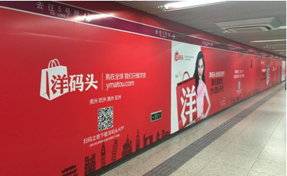 洋码头回应卧底买手成功卖假货:自买自卖 非正常交易