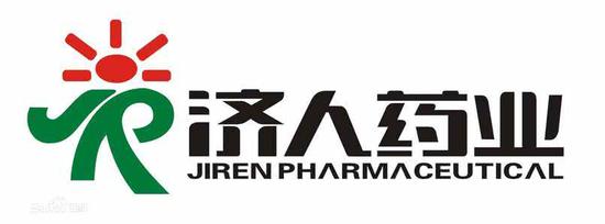 安徽济人药业药品不合格登黑榜gmp证书已被收回