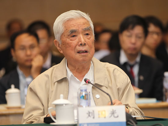 中国社会科学院原副院长、经济研究所老所长刘国光