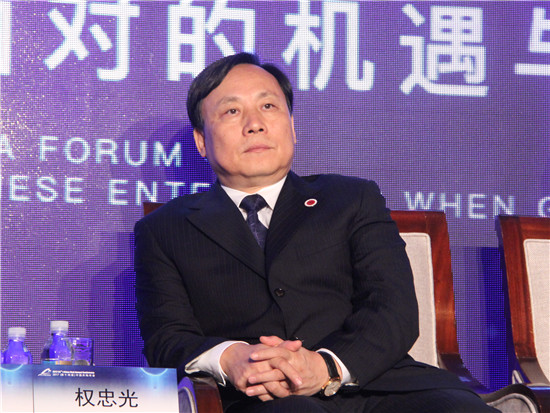 北京中企华资产评估有限责任公司董事长权忠光