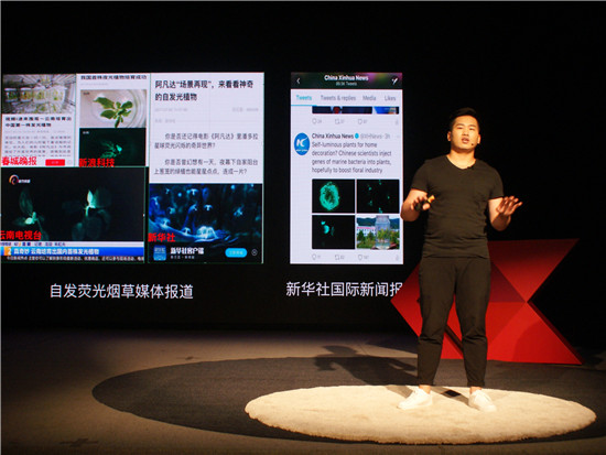 云南纳博生物科技有限公司项目负责人段康