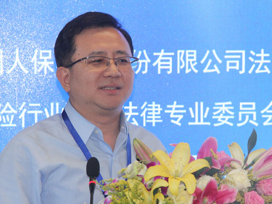 中国人保集团法律部总监李祝用