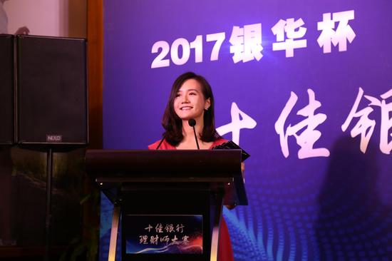 新浪财经签约主播翁晓莹