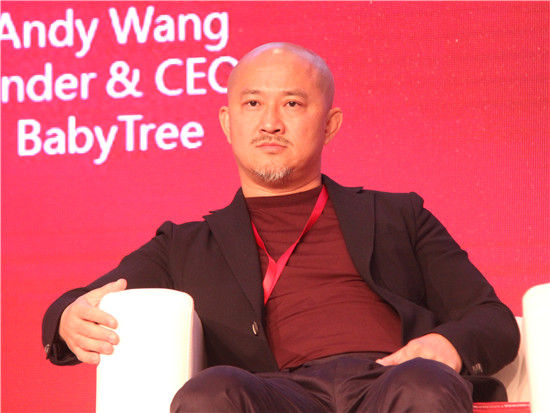 红杉资本中国基金合伙人王岑