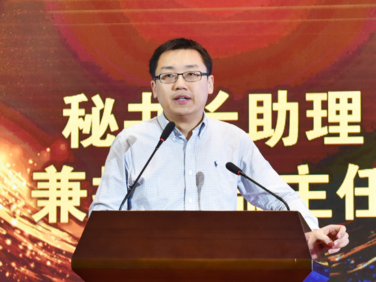中国汽车工业协会秘书长助理兼技术部主任何鹏做主题演讲
