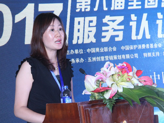 新疆乡都酒业有限公司总经理邹晓丽