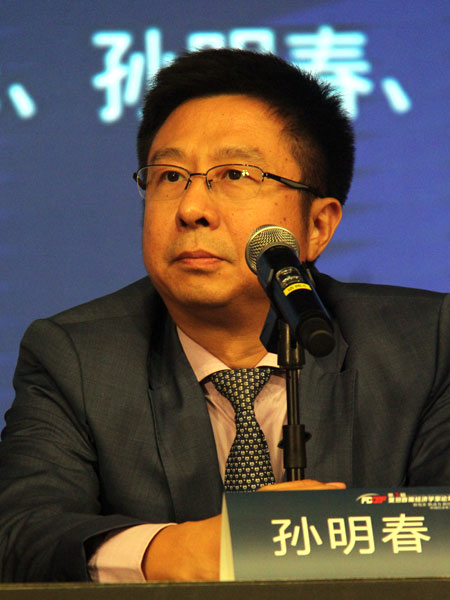 博海资本投资总监兼首席经济学家孙明春