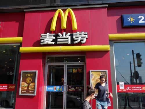 麦当劳怎样才能五年内新增2000家餐厅?搭上地产商!