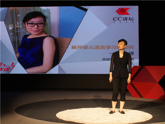 美国布朗大学教师、认知科学博士任婕