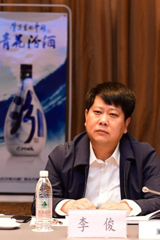 汾酒销售公司总经理,竹叶青营销公司总经理李俊