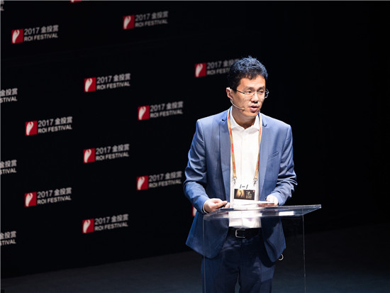 金投赏创始人贺欣浩开幕致辞