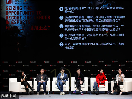 阳狮星传专场：电竞热土谁为王者？（图片来源：视觉中国）