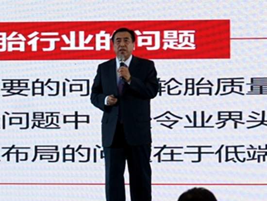 国家橡胶与轮胎工程技术研究中心常务副主任、软控股份有限公司董事长袁仲雪