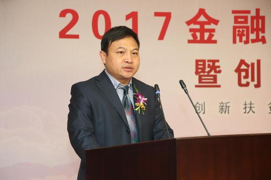 中国证监会办公厅扶贫办副主任杨志海