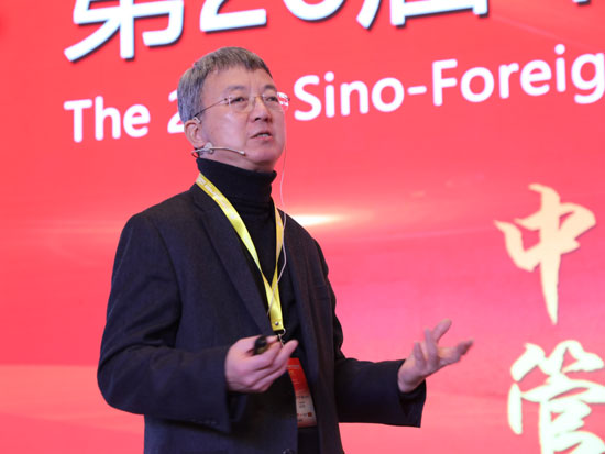 国际货币基金组织（IMF）前副总裁朱民