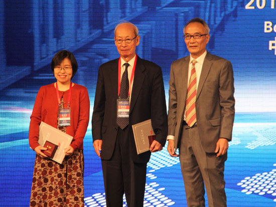 夏斌为邹至庄陈晓红颁奖