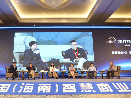 智慧商业+X圆桌论坛：不同产业如何赋能