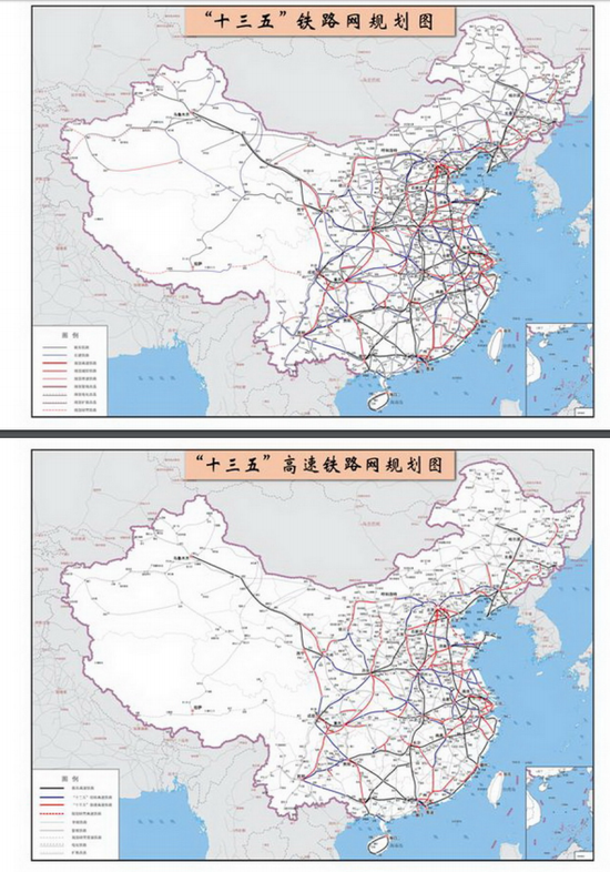2."十三五"高速铁路网规划图