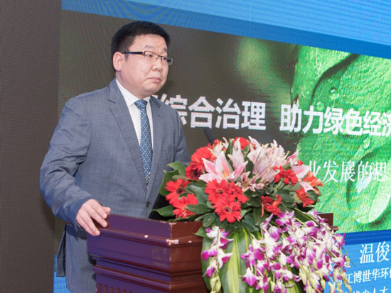 深圳世纪星源股份有限公司PPP业务总监、浙江博世华环科技有限公司董事总经理温俊明