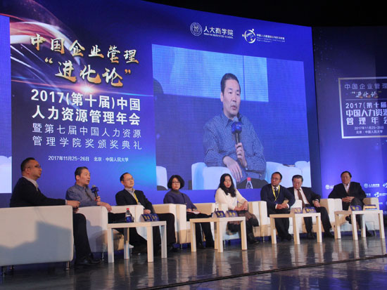 坚守与革新-创变时代的组织激活和人才经营