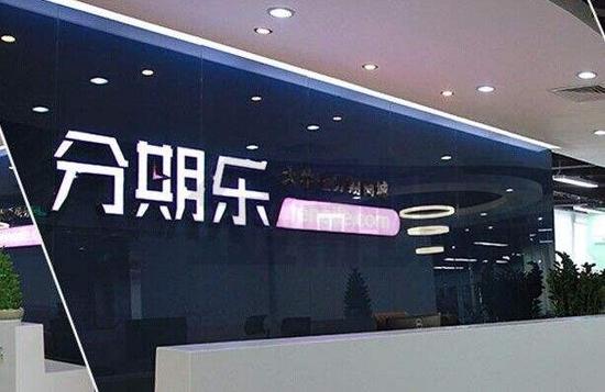 监管压力大乐信据称周末将研讨是否推进美国ipo