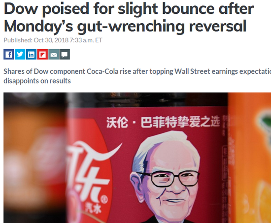 盘前:可口可乐财报超预期 美期指小幅攀升