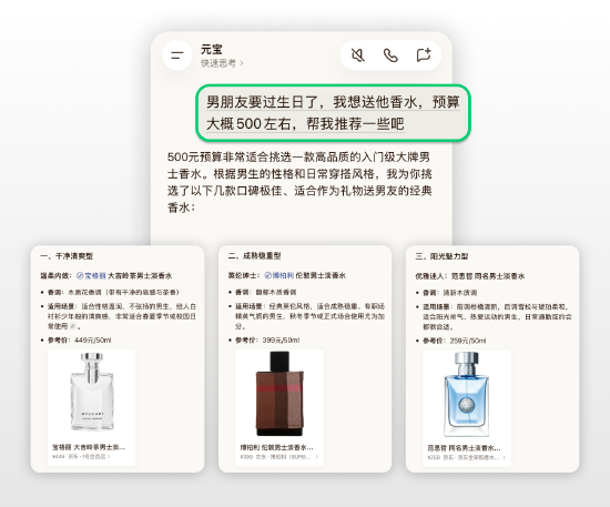 京东AI Agent携手腾讯元宝打通小程序