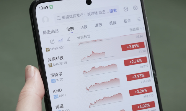 新浪财经鸿蒙版 App已经完成 2000 多项功能的适配