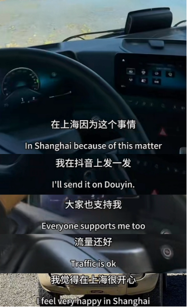  （潘某发布的视频截图）