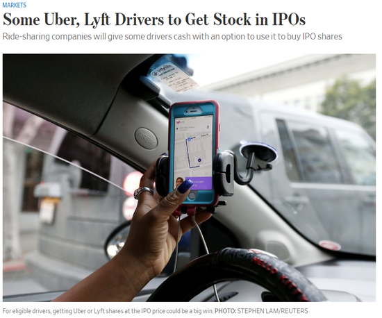 外盤頭條：Uber和Lyft準備IPO之際考慮給老司機股份 財經 第3張
