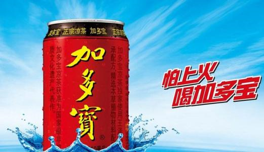 “艾德证券期货：凉茶龙头企业——加多宝集团计划今年赴港IPO