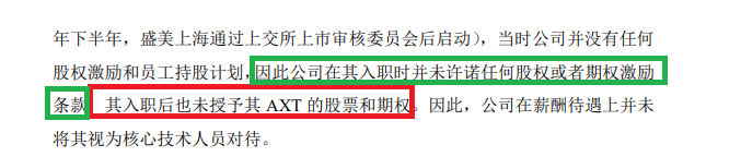 起头：北京通好意思问询函回话