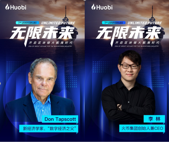 区块链将构建数字社会高效的全球网络