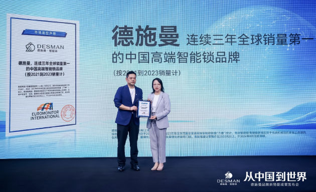 德施曼q5mpro防水测试 镀铜防锈油盐雾测试