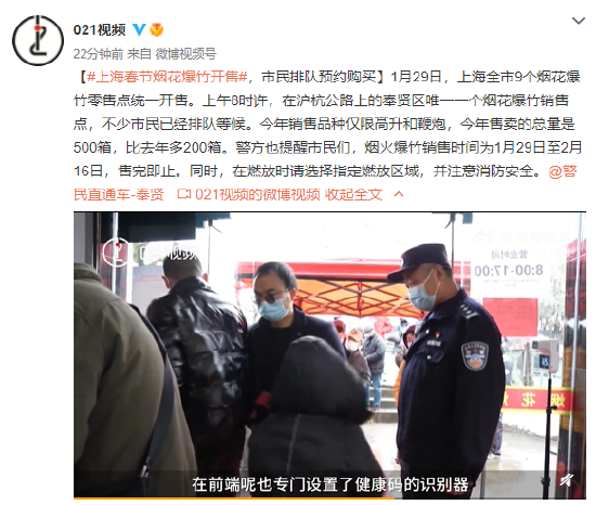 学lily的孩子有学不好的嘛四海爆竹档预售耍