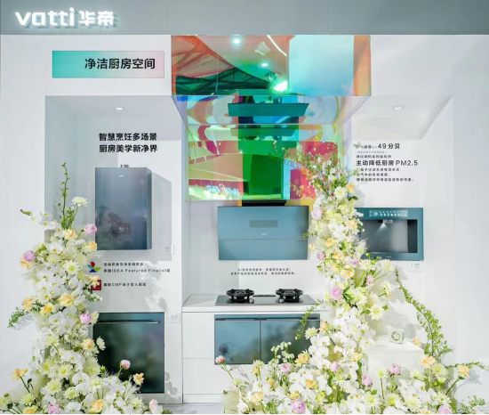 消费新风强劲，华帝以“净洁厨房”引领健康厨居生活