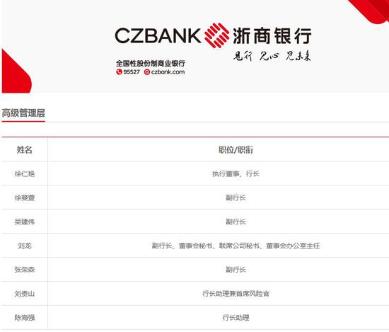 中信银行流水单怎么下载 新浪网