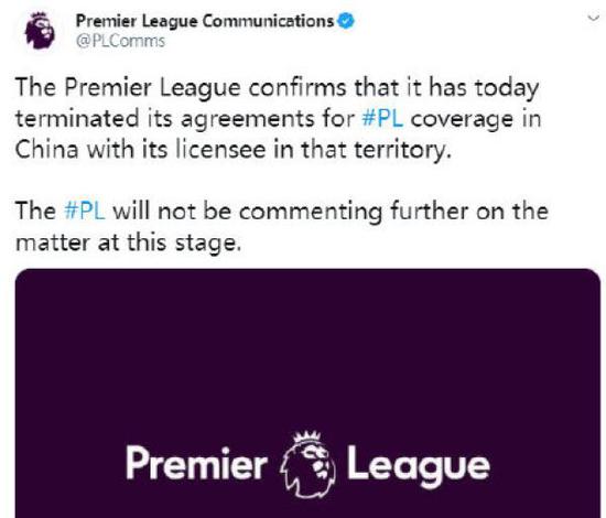 英超官方宣布：和中国电视转播商苏宁旗下PP体育终止合作