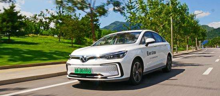 固定价格5000万欧元 北汽蓝谷拟签署电动车平台技术许可协议