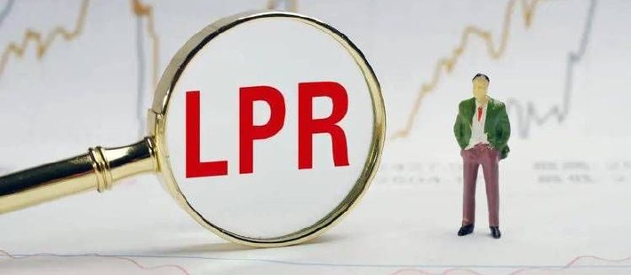 孙彬彬：LPR比价效应为什么更重要？