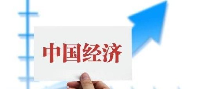 林毅夫：中国经济的压力、潜力与定力